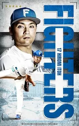 タカラ　ファイターズ 選手カードセット タカラ ファイターズ 選手カードセット