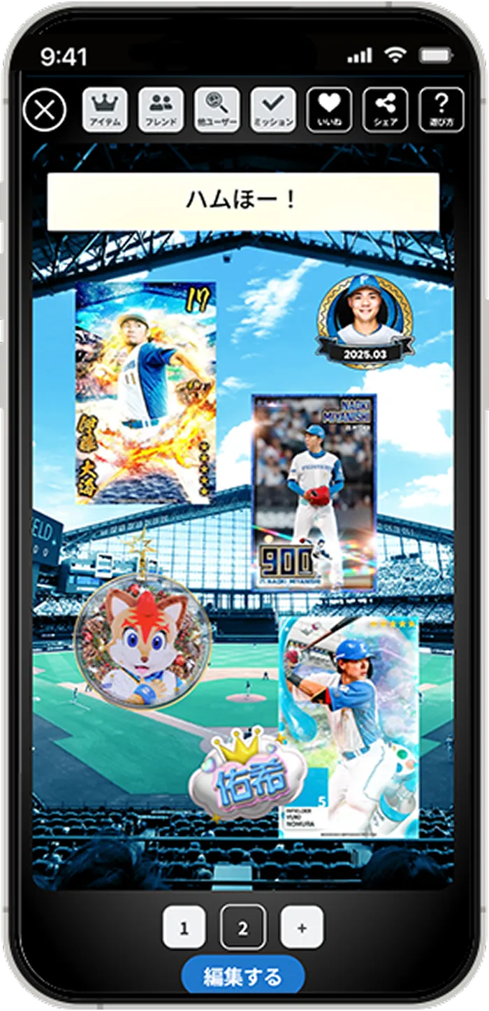 ファイターズトレカ