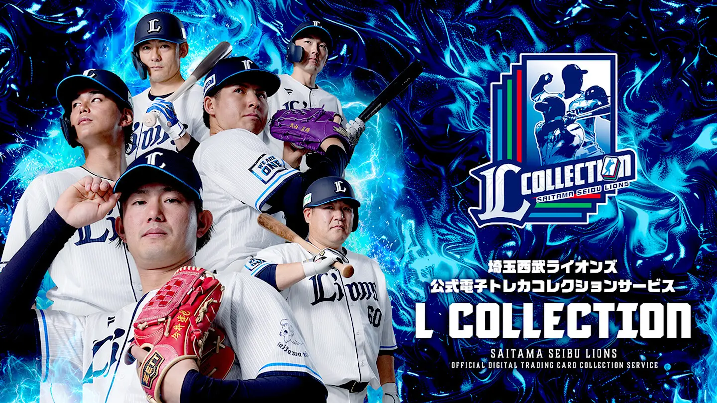 L COLLECTION（エルコレクション）