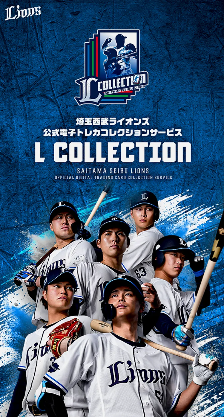 L COLLECTION（エルコレクション）