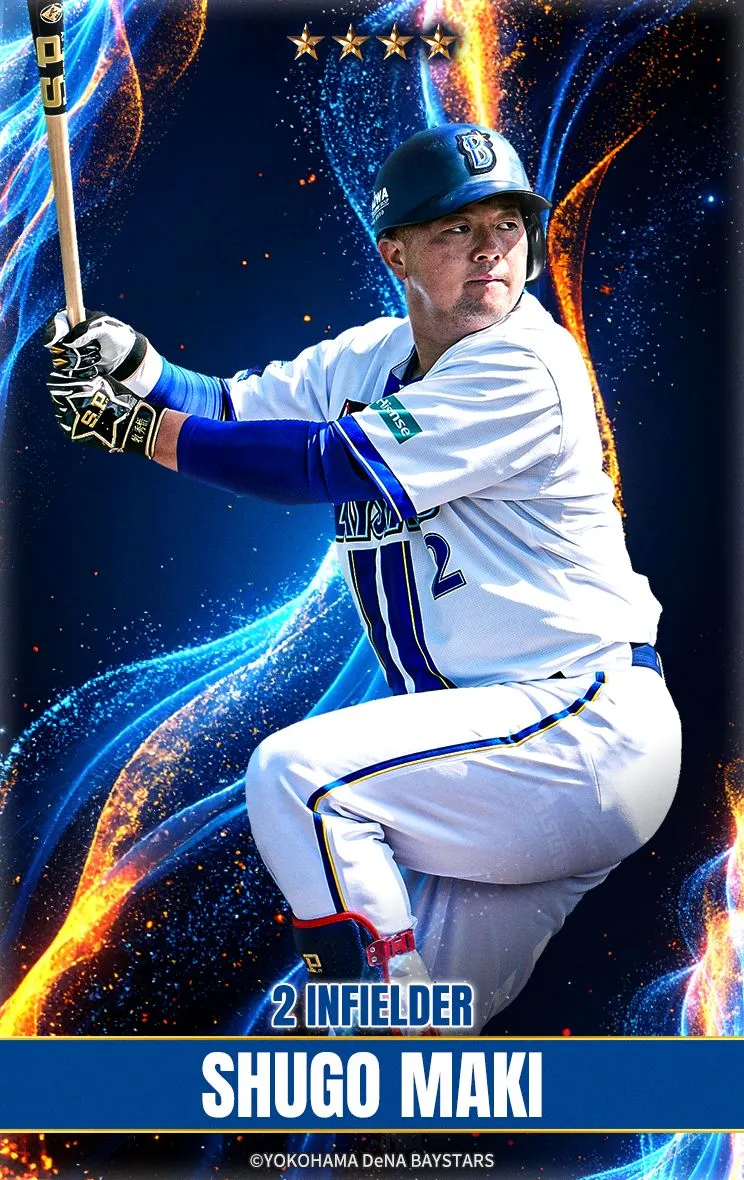 MY BAYSTARS（マイベイスターズ）