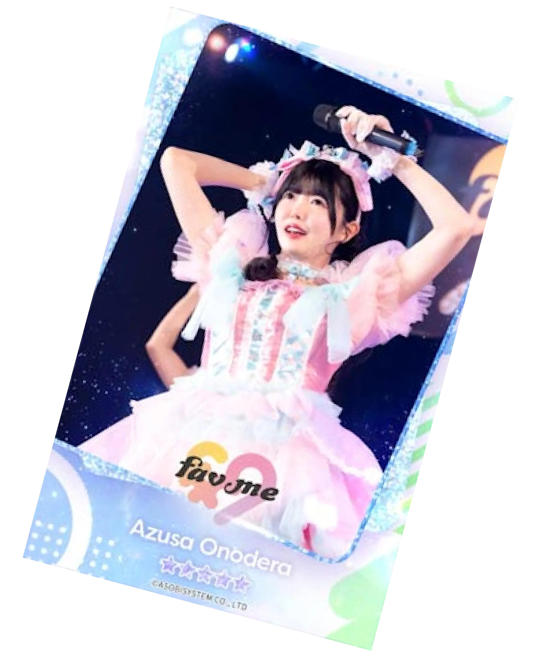 SUKISUKIトレカ for PEAK SPOT