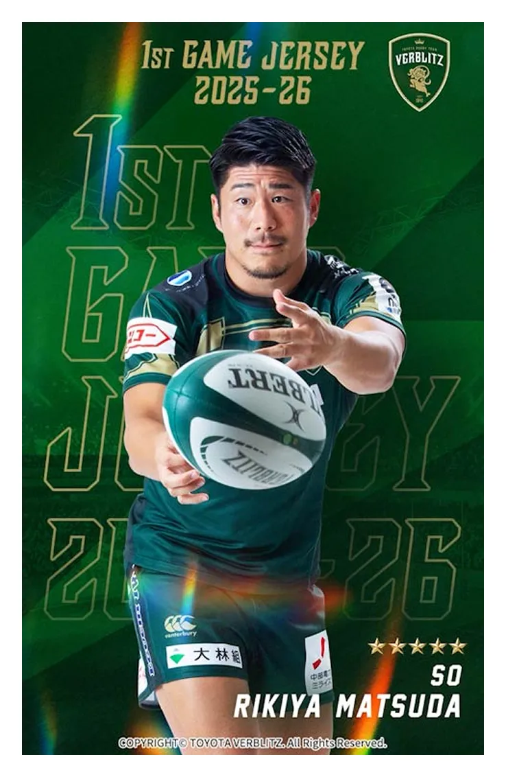 ヴェルトレ