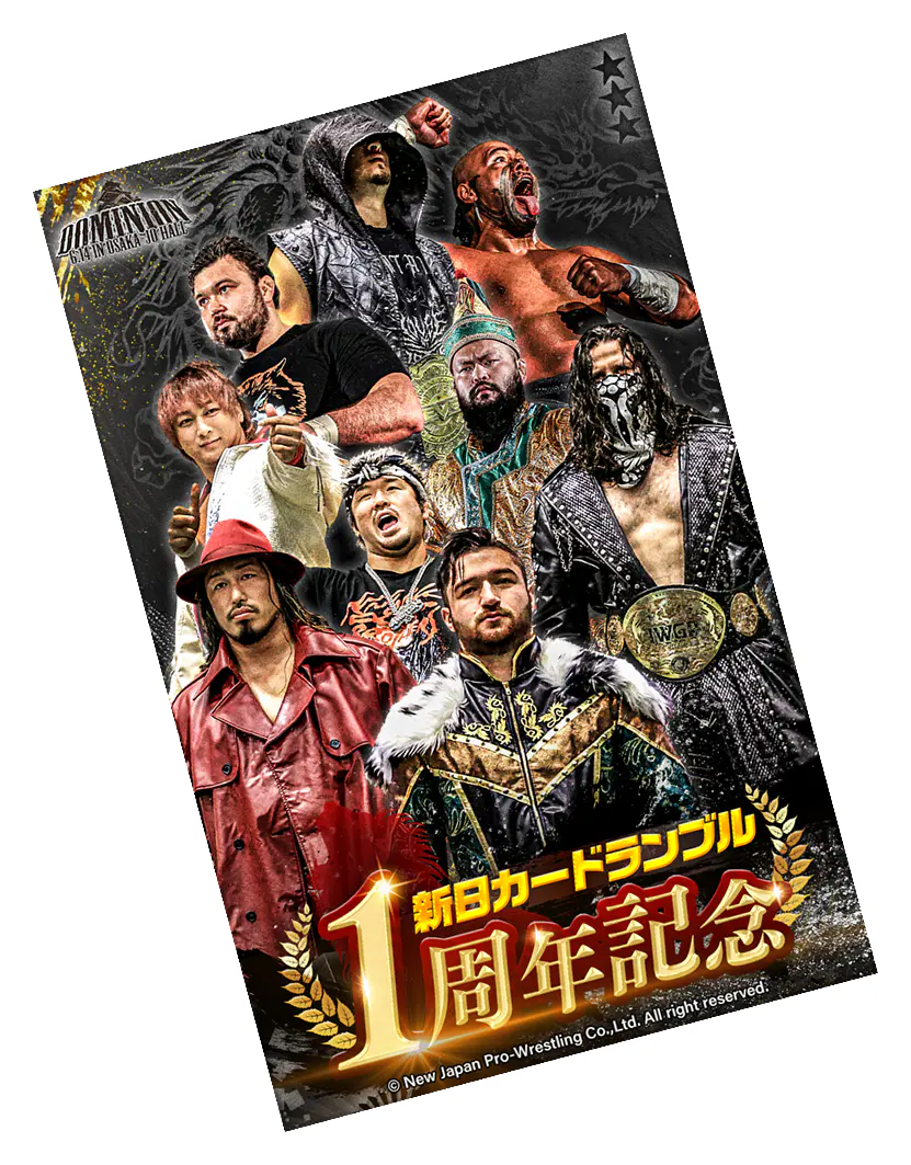 新日CARD RUMBLE（カードランブル）
