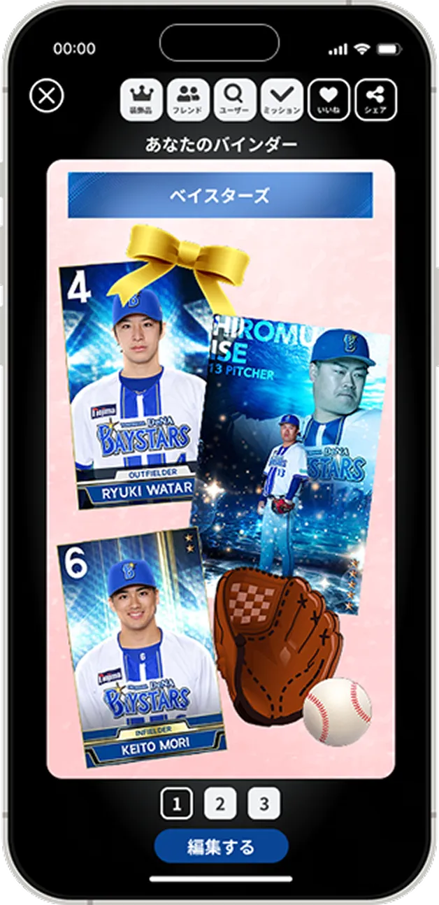 MY BAYSTARS（マイベイスターズ）