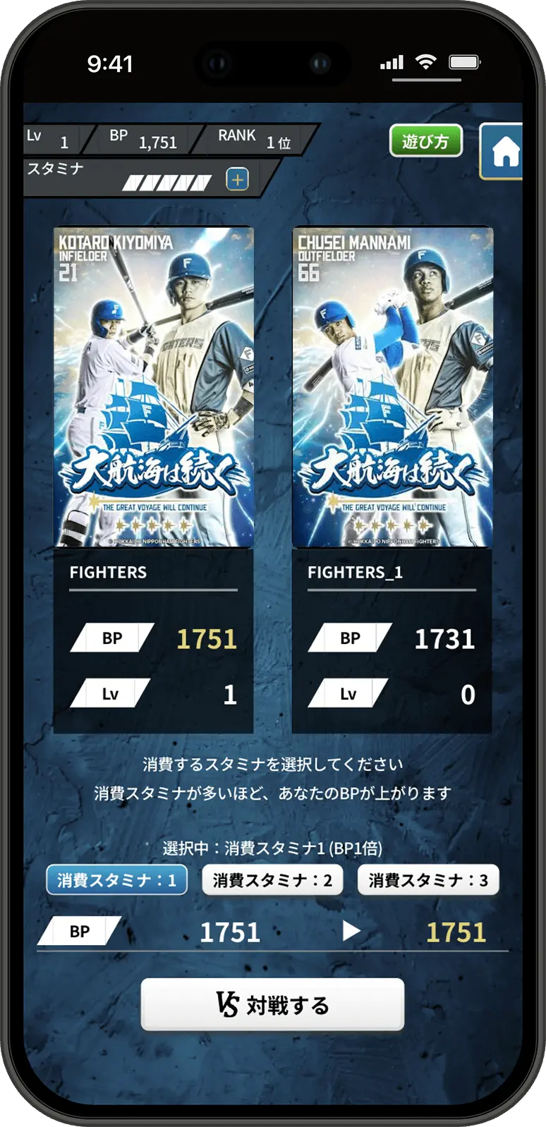 タカラ　ファイターズ 選手カードセット Yahoo!オークション - タカラ プロ野球カードゲーム 昭和60年